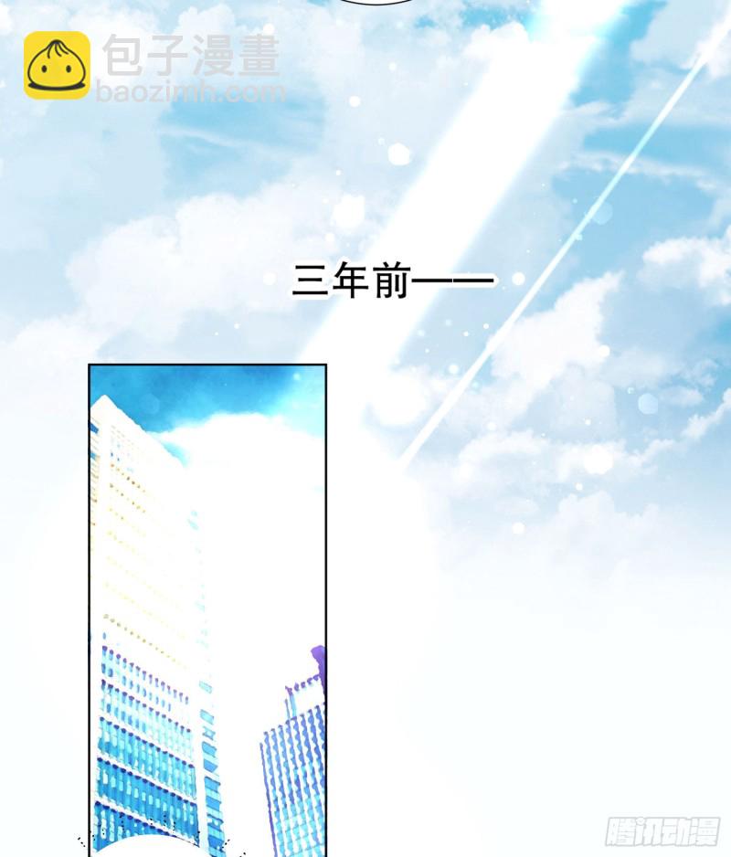 《偶像无限制99%》崩解离析 第14页
