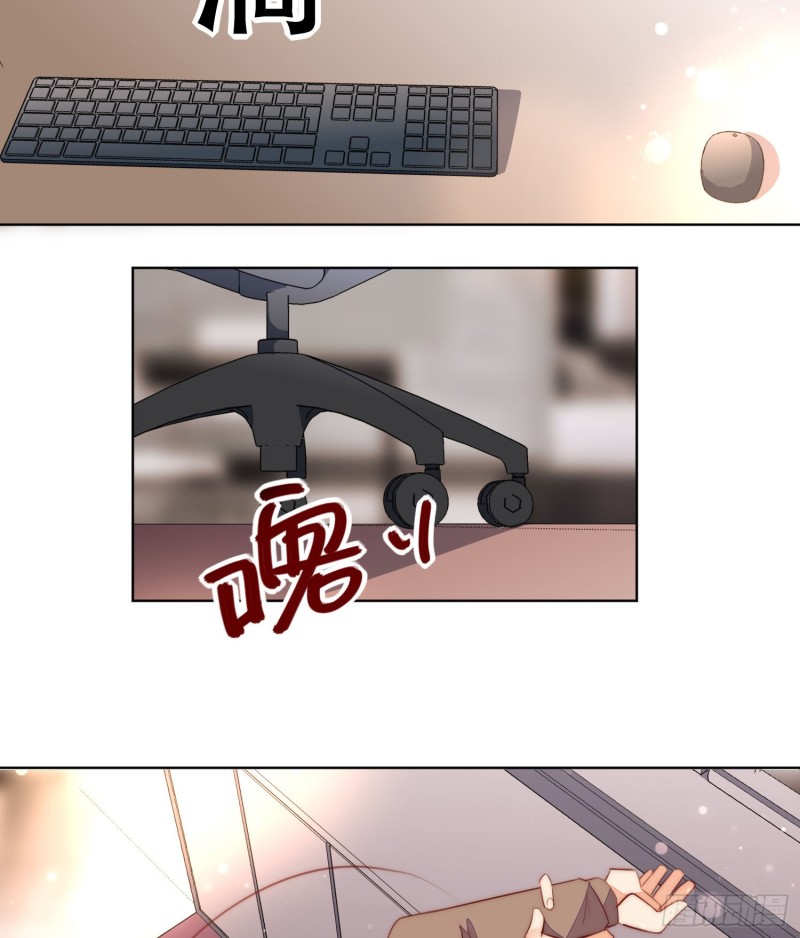 《偶像无限制99%》崩解离析 第17页