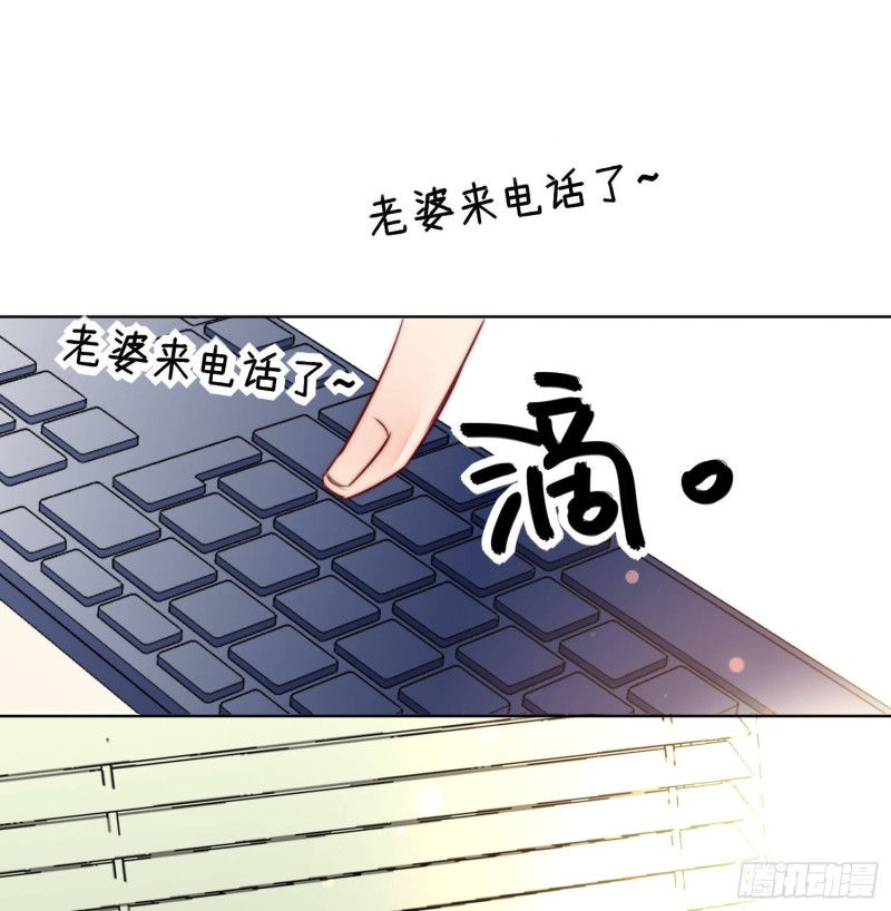 《偶像无限制99%》崩解离析 第21页