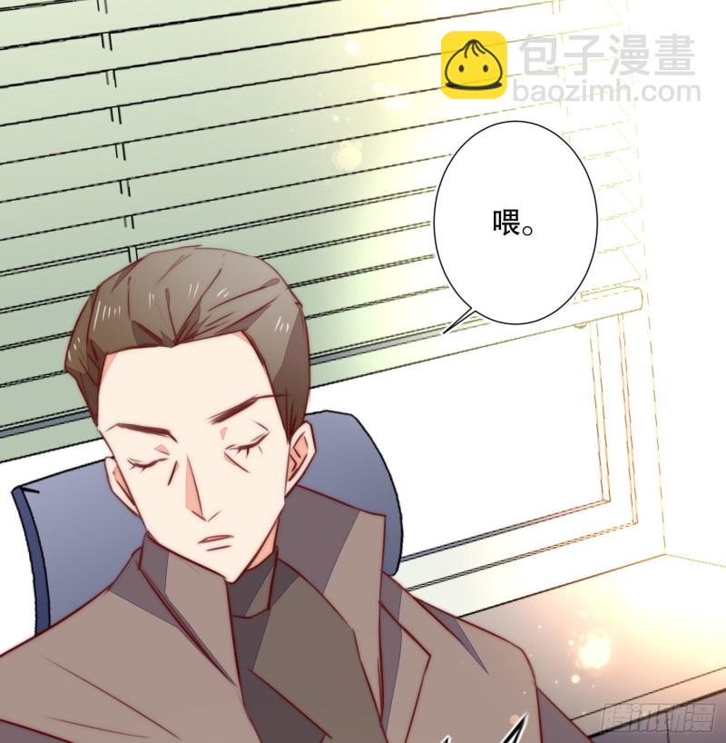 《偶像无限制99%》崩解离析 第22页