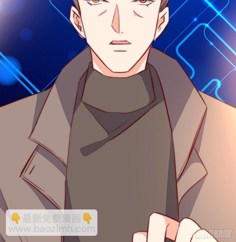 《偶像无限制99%》崩解离析 第29页