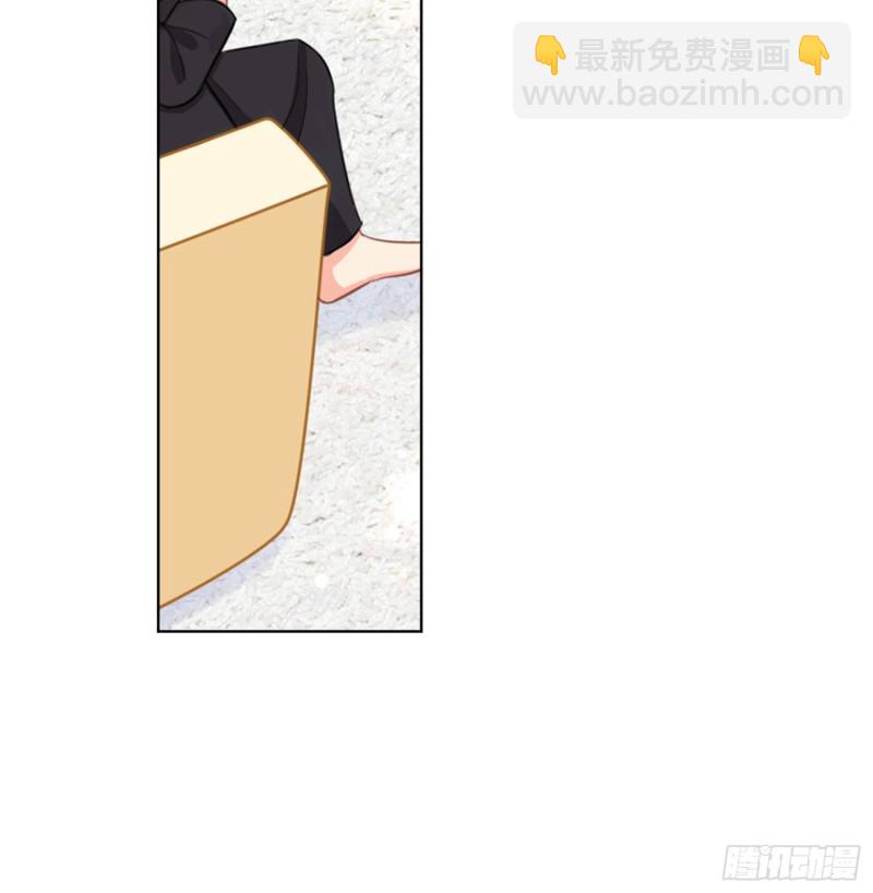 《偶像无限制99%》崩解离析 第31页