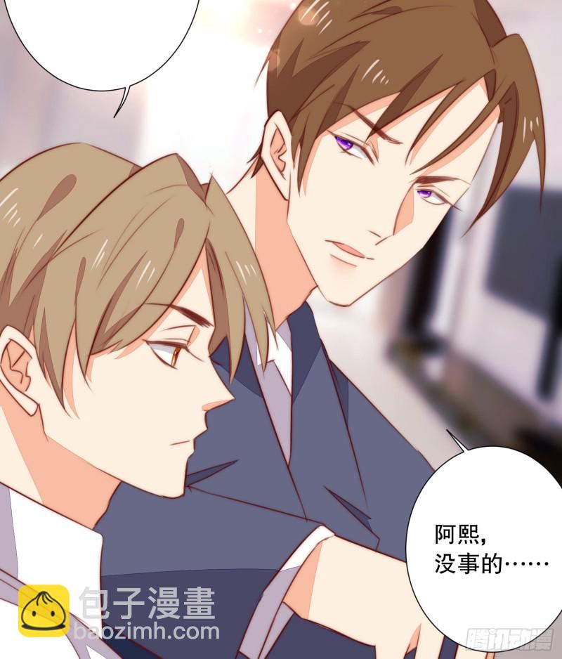 《偶像无限制99%》崩解离析 第6页