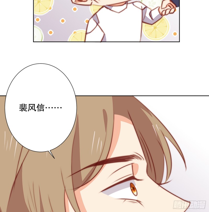 《偶像无限制99%》APP的真相 第13页