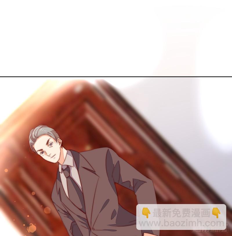 《偶像无限制99%》APP的真相 第15页