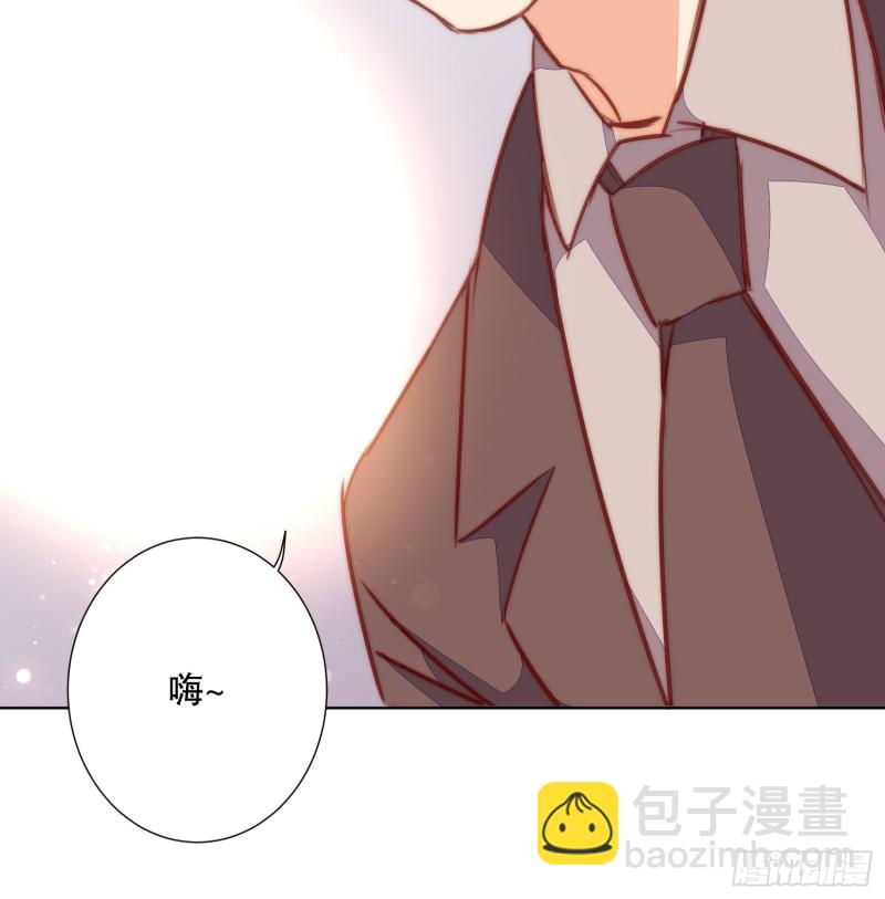 《偶像无限制99%》APP的真相 第19页
