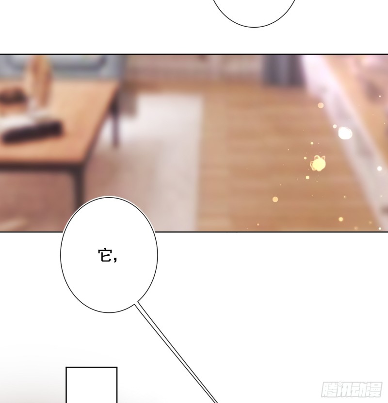 《偶像无限制99%》APP的真相 第28页