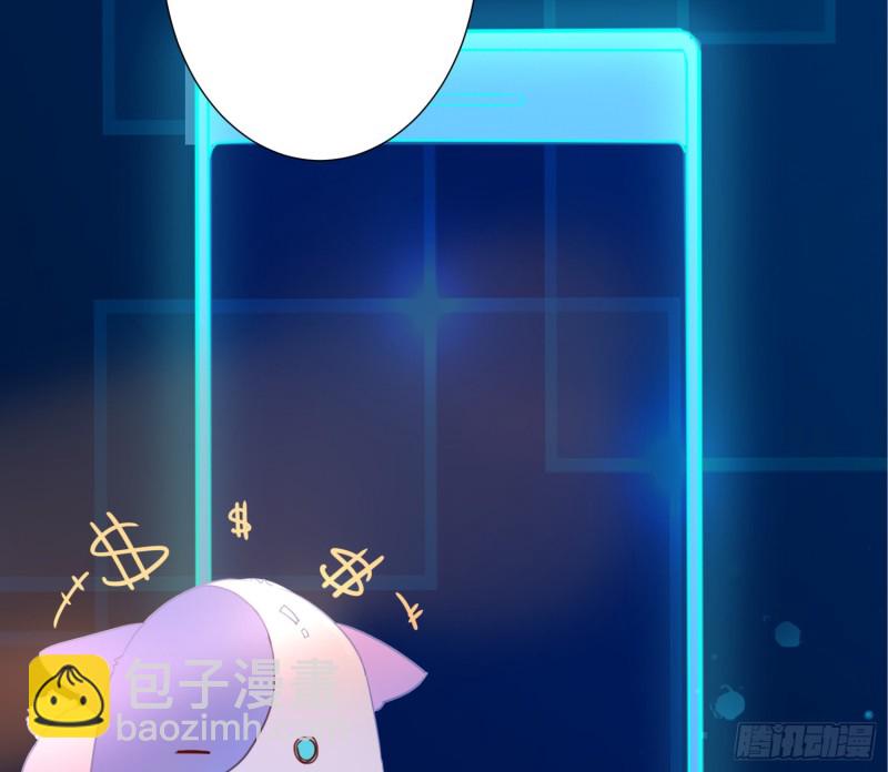 《偶像无限制99%》APP的真相 第43页