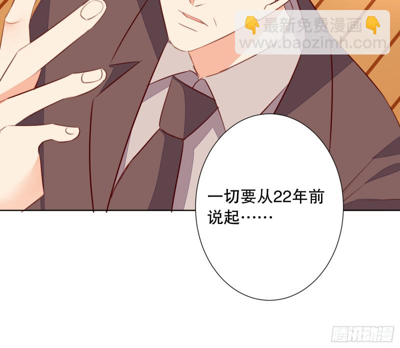 《偶像无限制99%》APP的真相 第49页