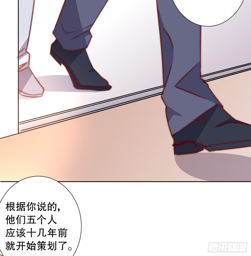 《偶像无限制99%》APP的真相 第5页