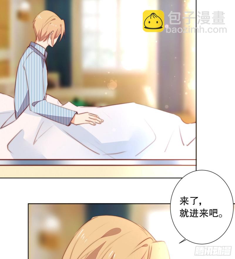 《偶像无限制99%》爱情故事 第10页