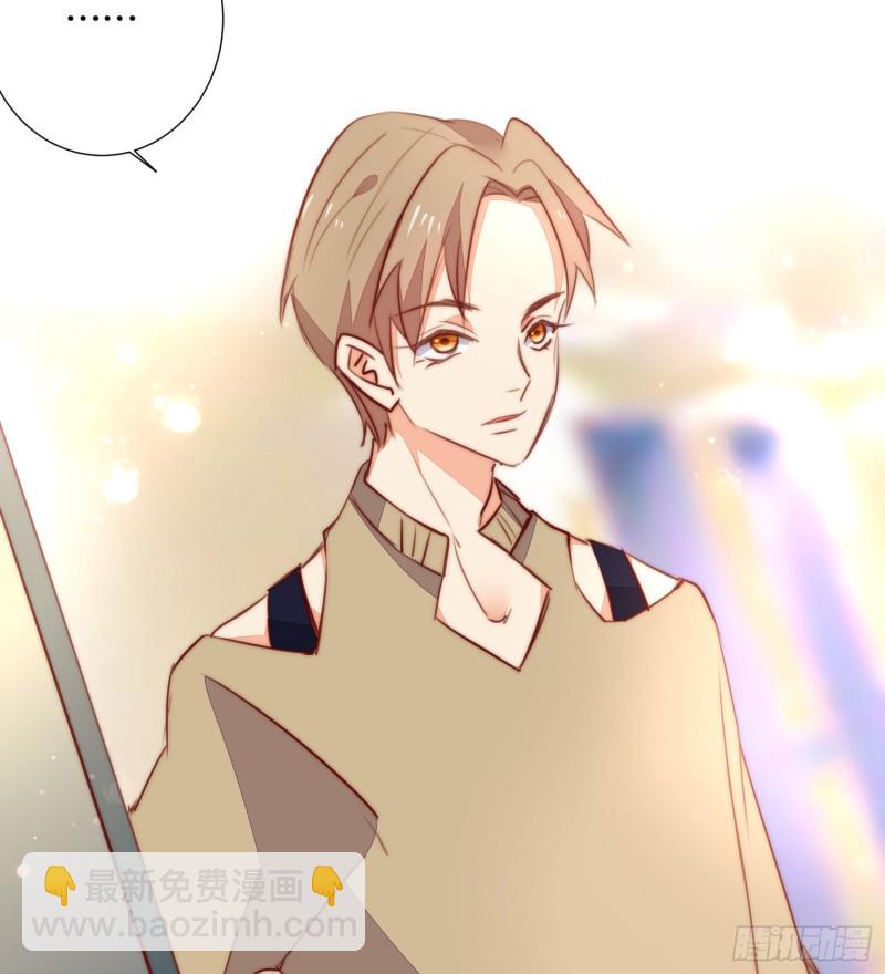 《偶像无限制99%》爱情故事 第12页