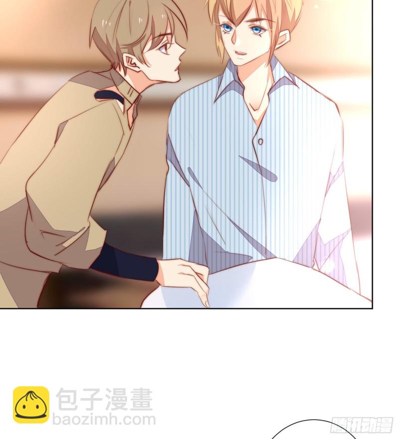 《偶像无限制99%》爱情故事 第15页