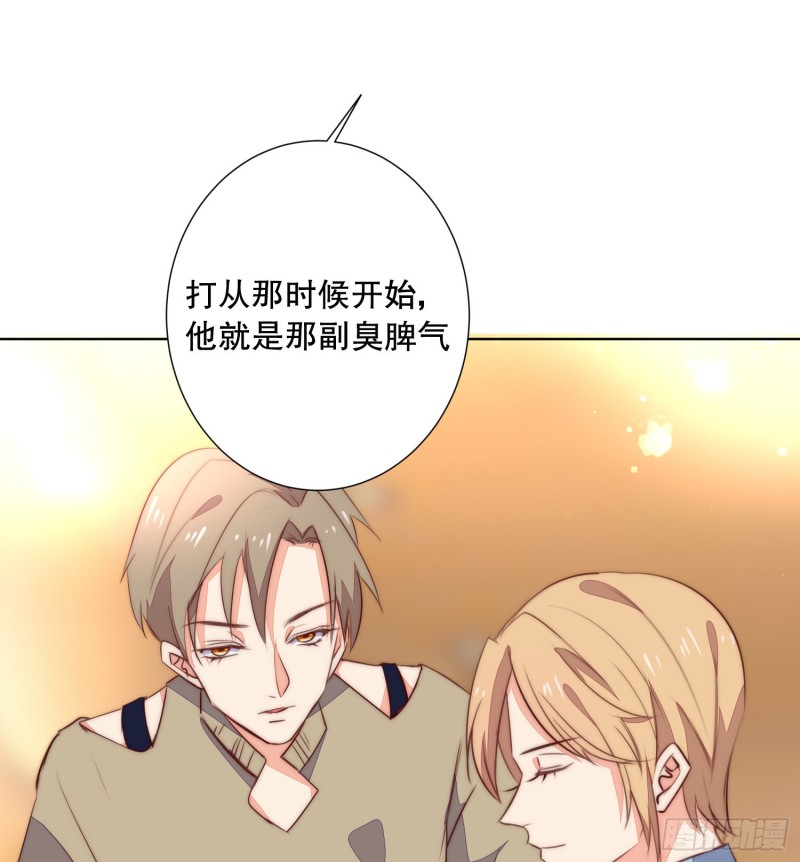 《偶像无限制99%》爱情故事 第19页