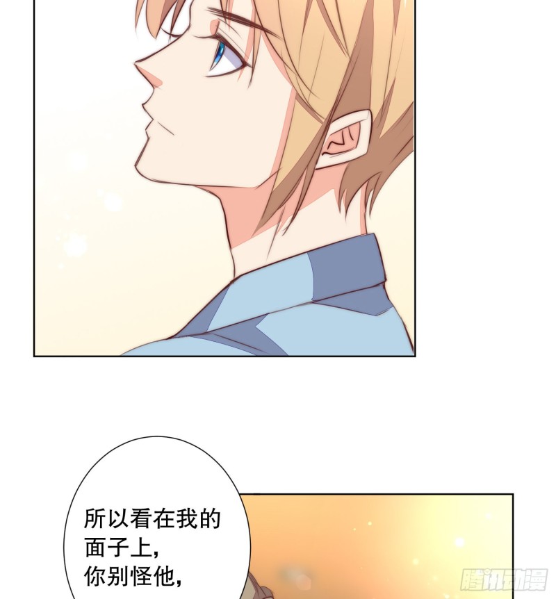 《偶像无限制99%》爱情故事 第21页