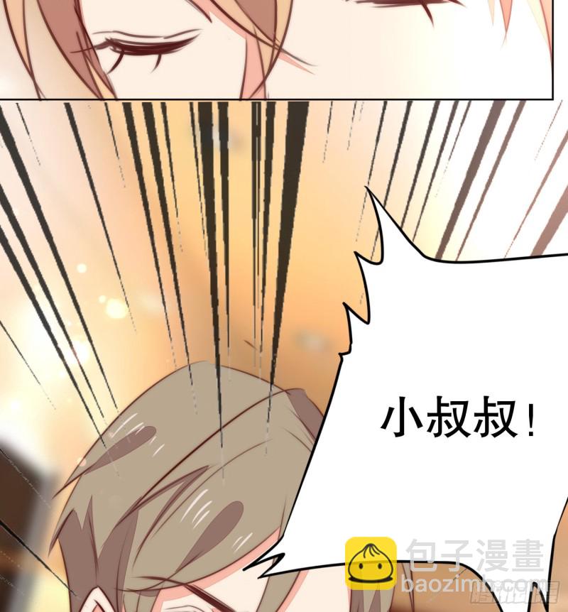 《偶像无限制99%》爱情故事 第24页