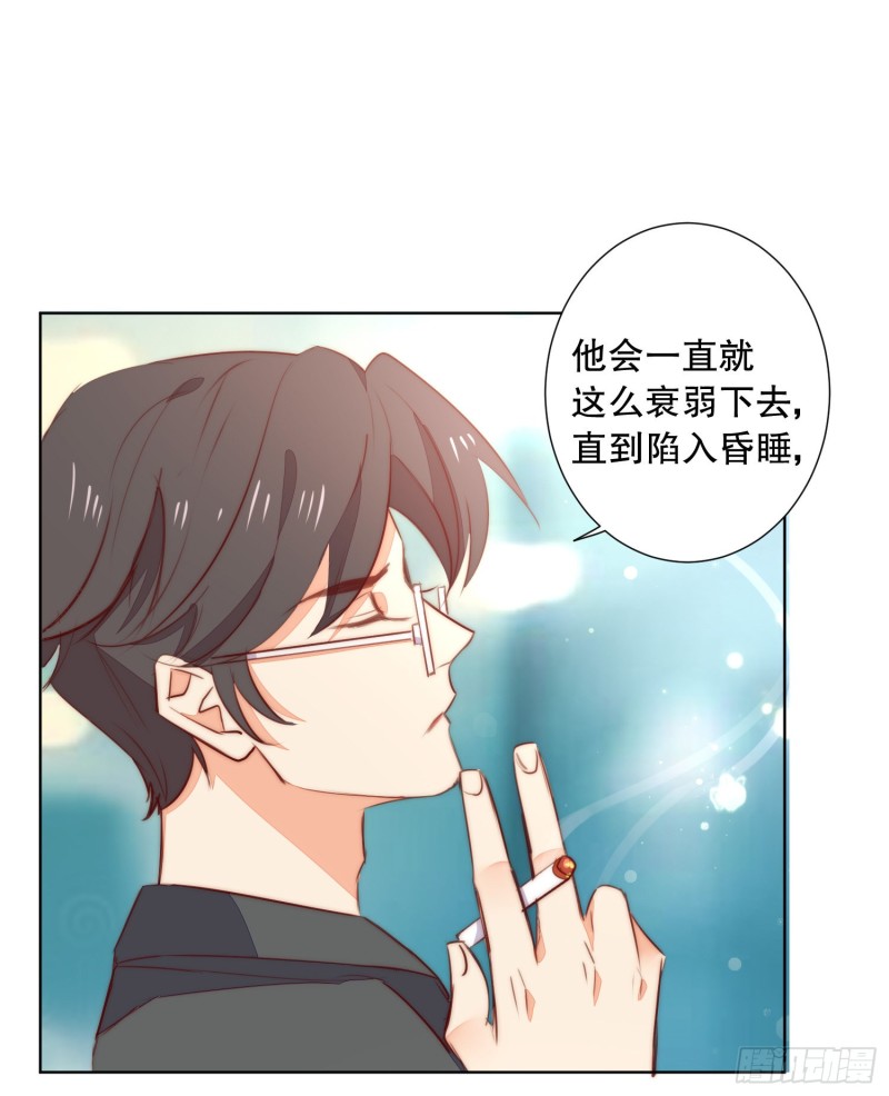 《偶像无限制99%》爱情故事 第35页