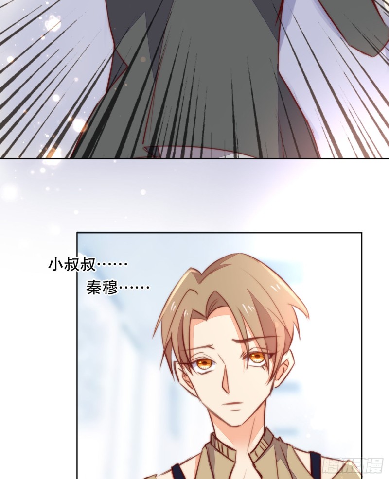 《偶像无限制99%》爱情故事 第39页