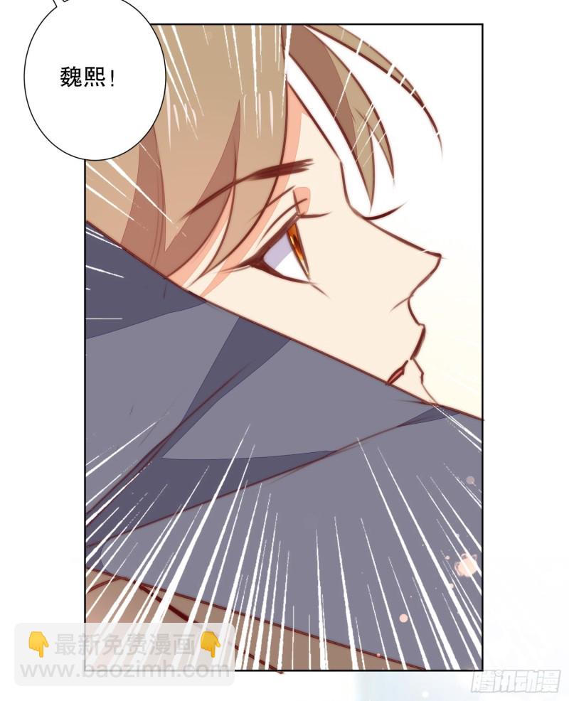 《偶像无限制99%》爱情故事 第46页