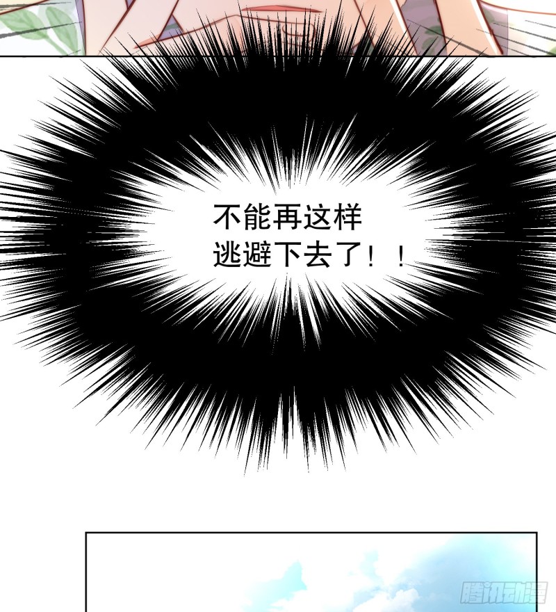 《偶像无限制99%》爱情故事 第7页