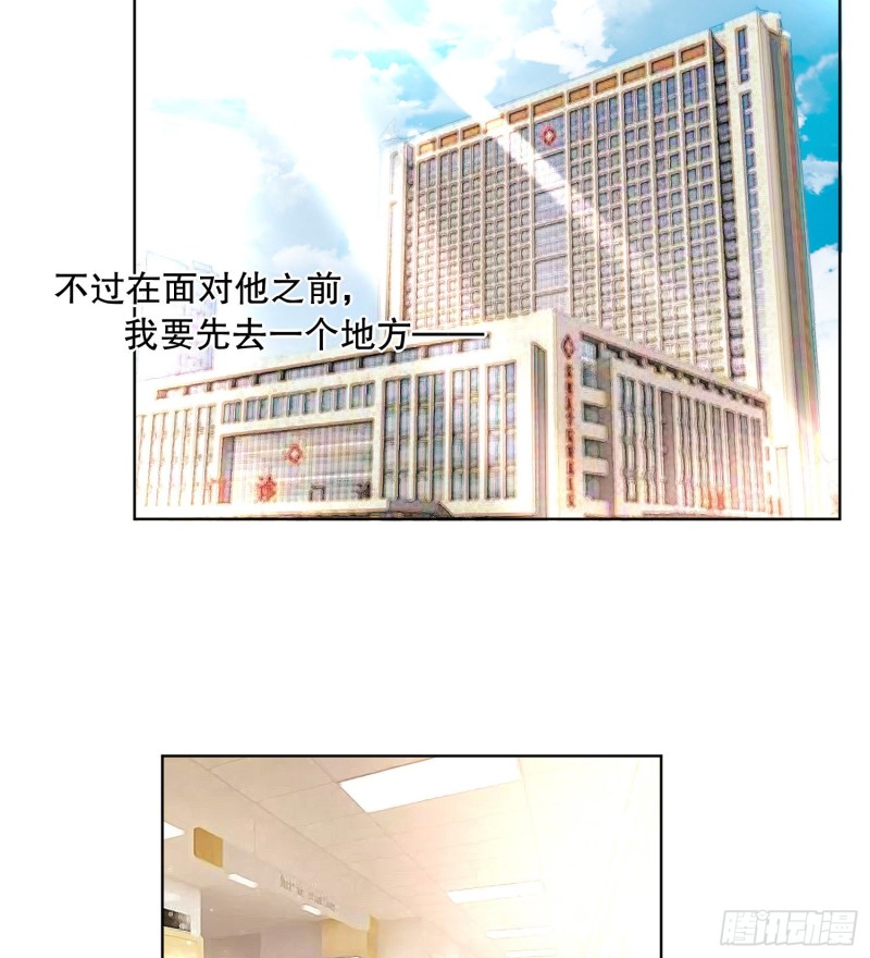 《偶像无限制99%》爱情故事 第8页