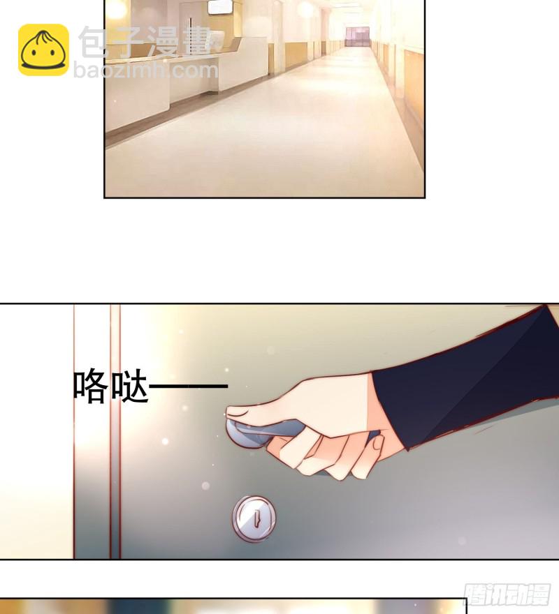 《偶像无限制99%》爱情故事 第9页