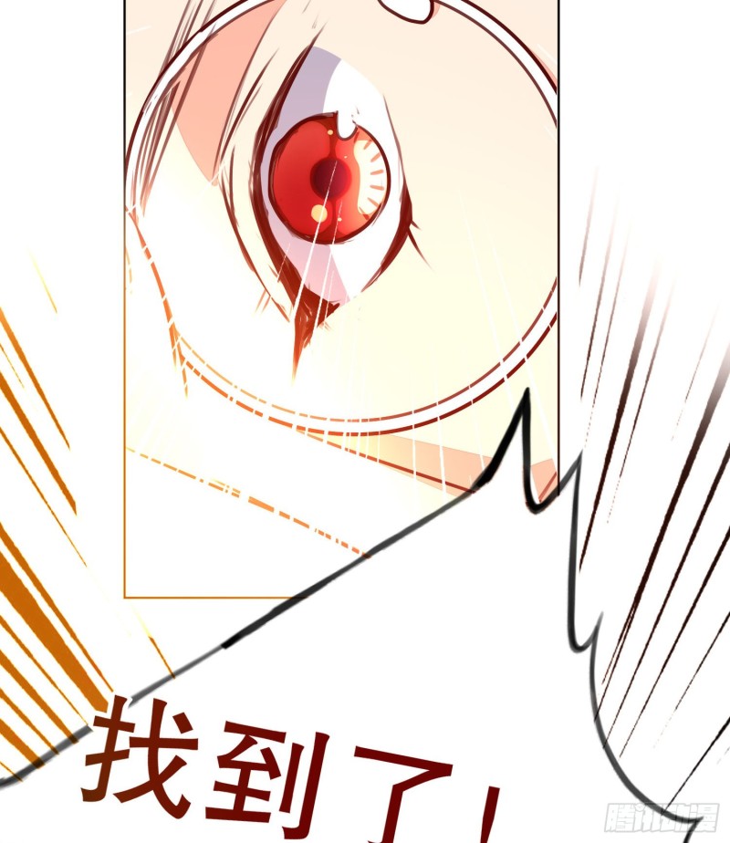《偶像无限制99%》新生 第38页