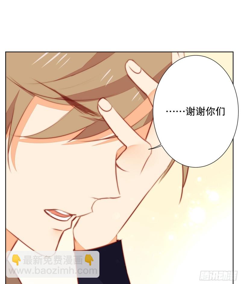 《偶像无限制99%》新生 第3页