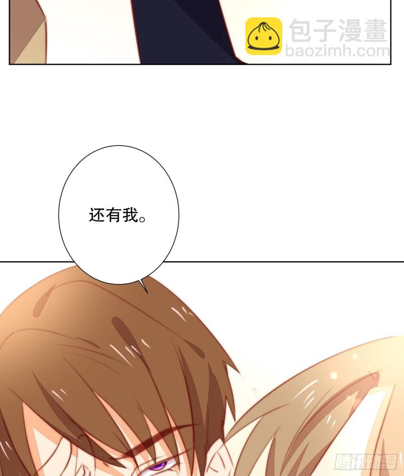 《偶像无限制99%》新生 第4页