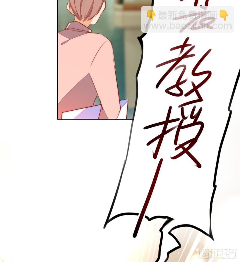 《偶像无限制99%》后盾 第15页