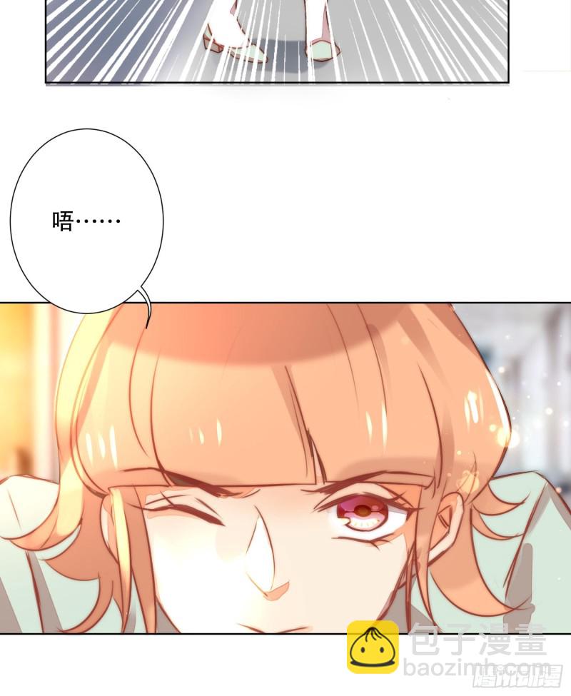 《偶像无限制99%》后盾 第20页