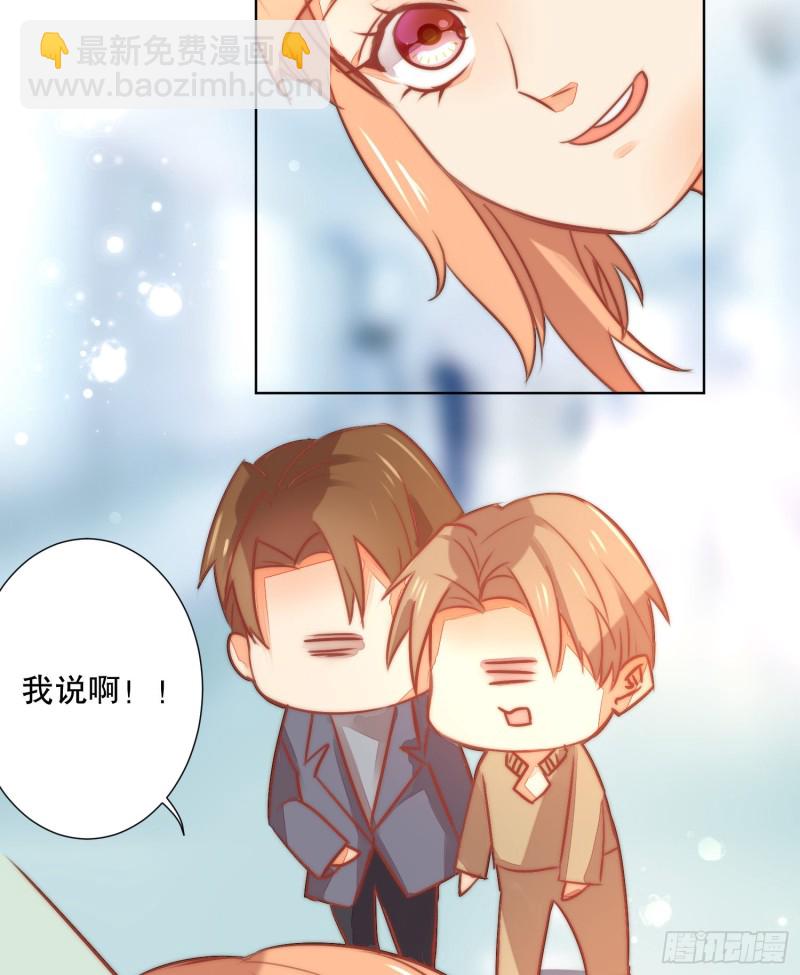 《偶像无限制99%》后盾 第22页