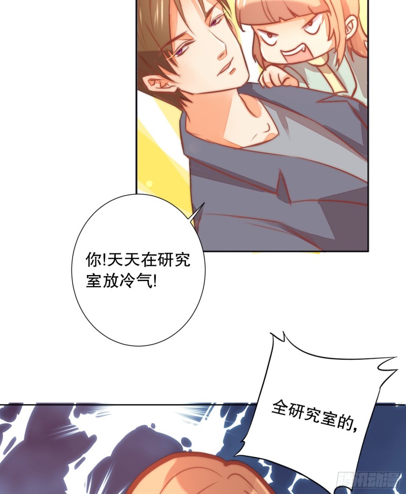 《偶像无限制99%》后盾 第26页
