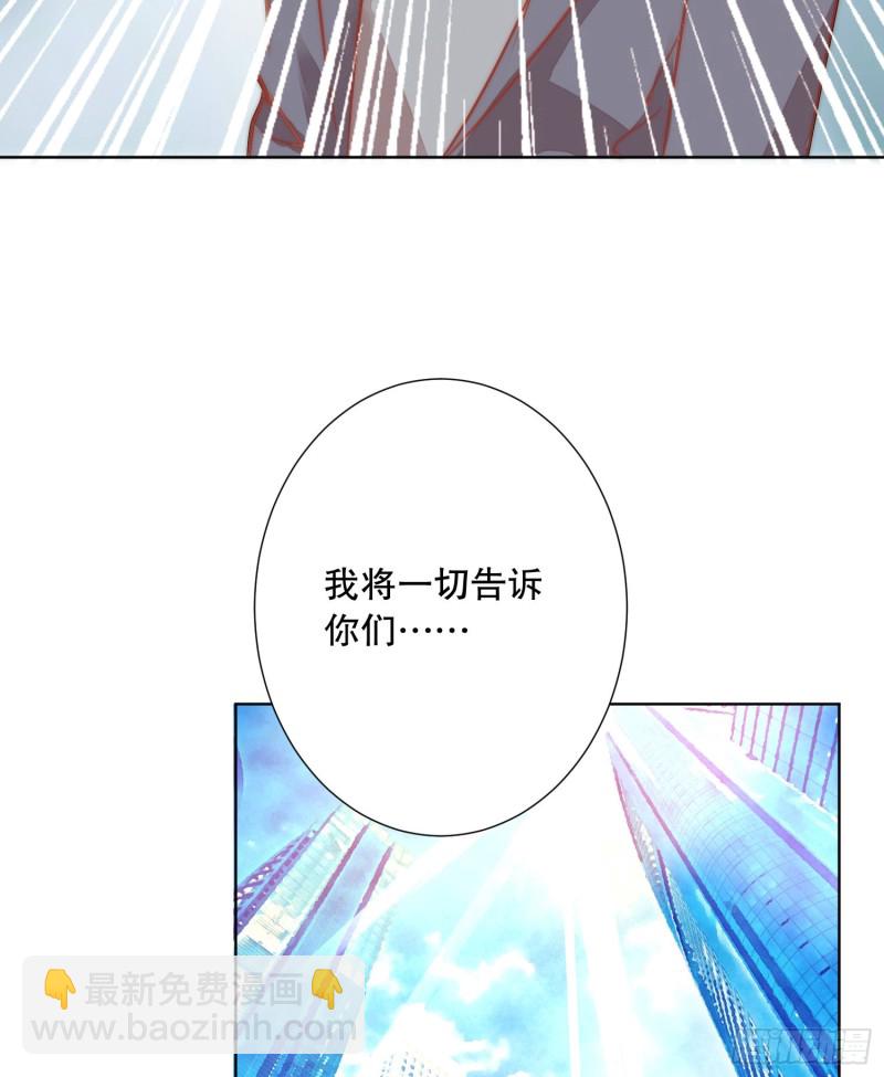 《偶像无限制99%》后盾 第30页