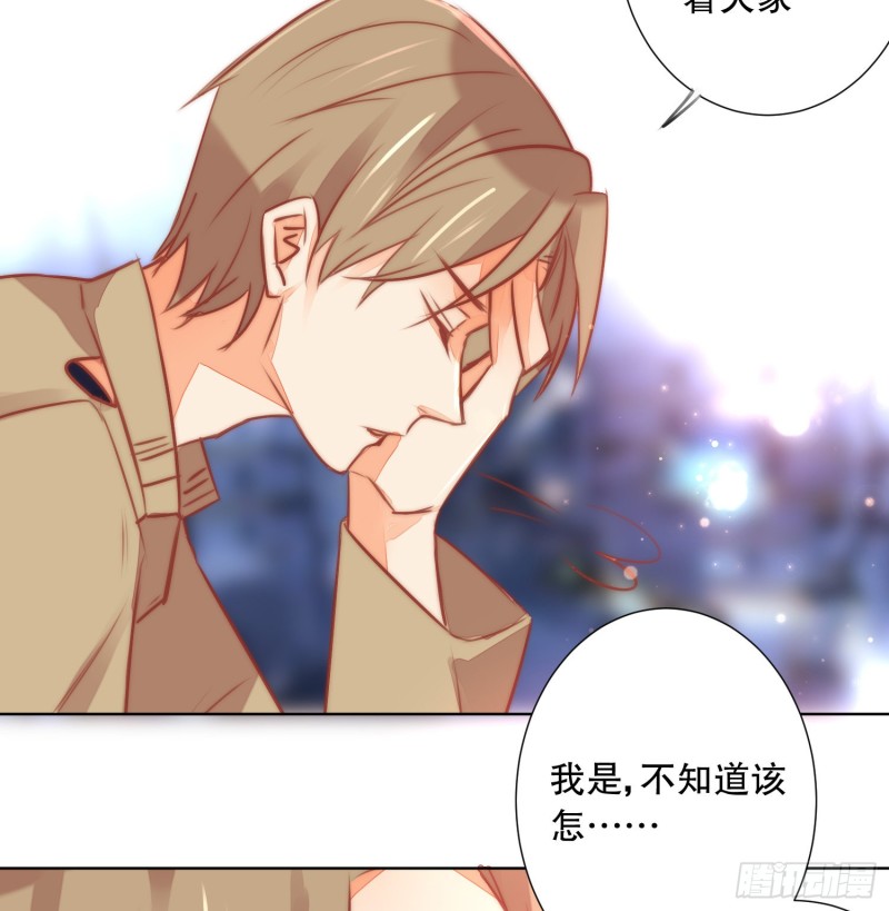 《偶像无限制99%》后盾 第35页
