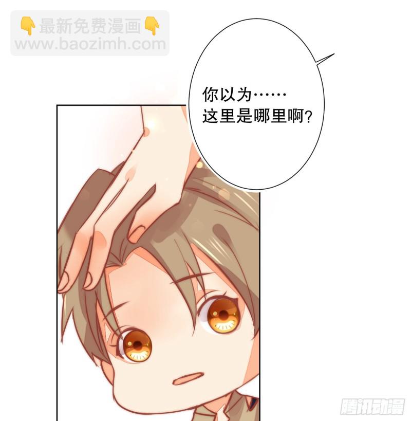 《偶像无限制99%》后盾 第38页
