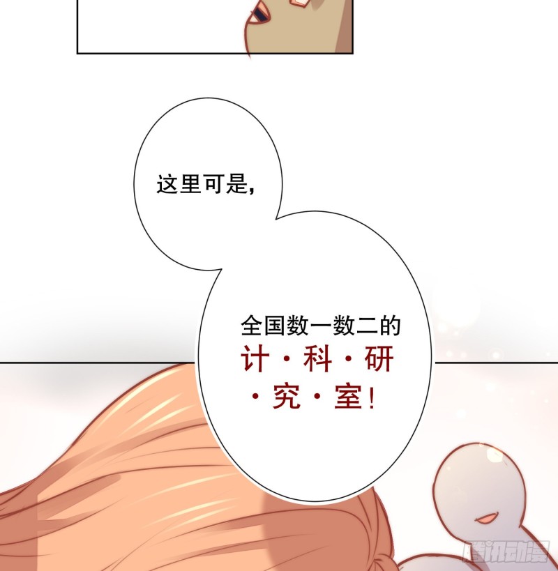 《偶像无限制99%》后盾 第39页