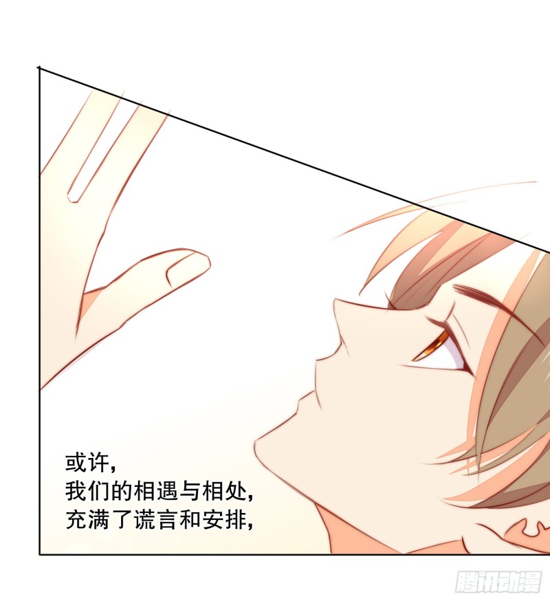 《偶像无限制99%》后盾 第9页