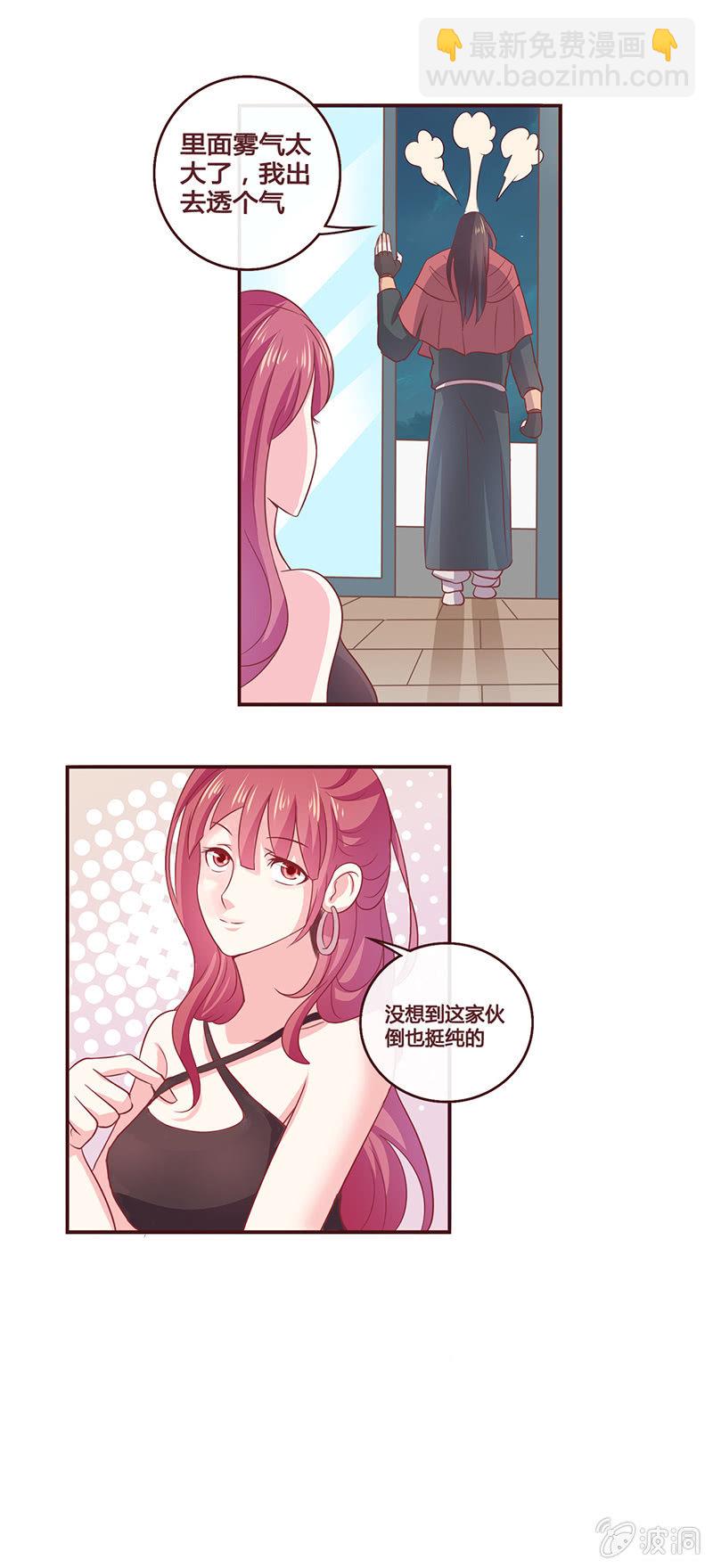 《极品锦衣卫在现代》沉重的回忆 第2页