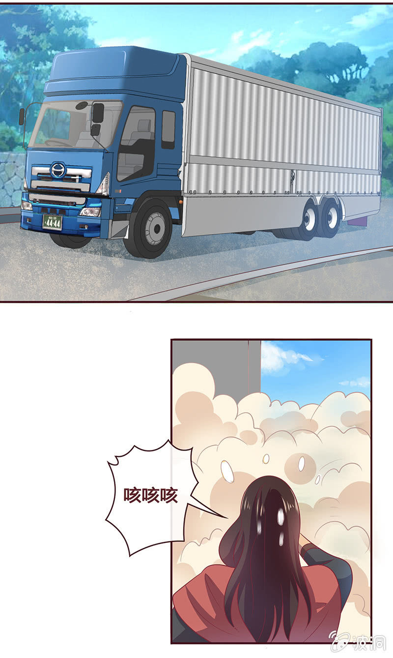 《极品锦衣卫在现代》沉重的回忆 第9页