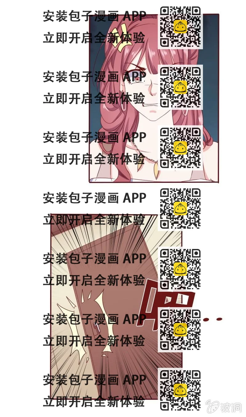 《极品锦衣卫在现代》神秘人初登场 第2页