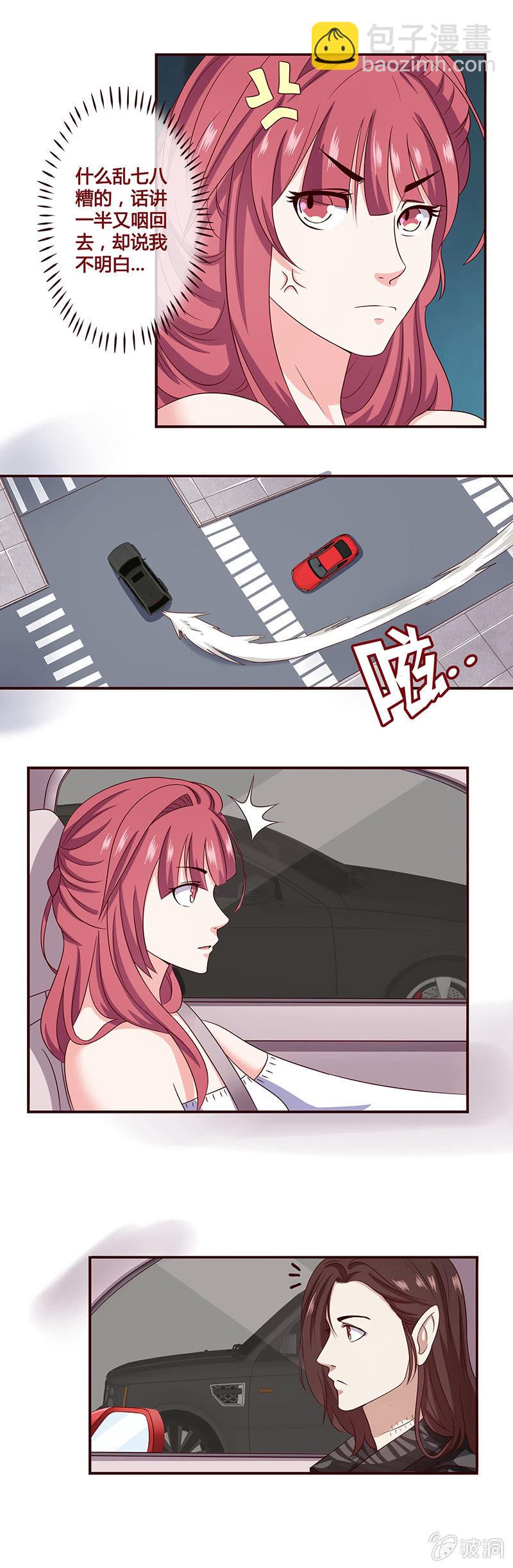 《极品锦衣卫在现代》刀下亡魂？ 第4页