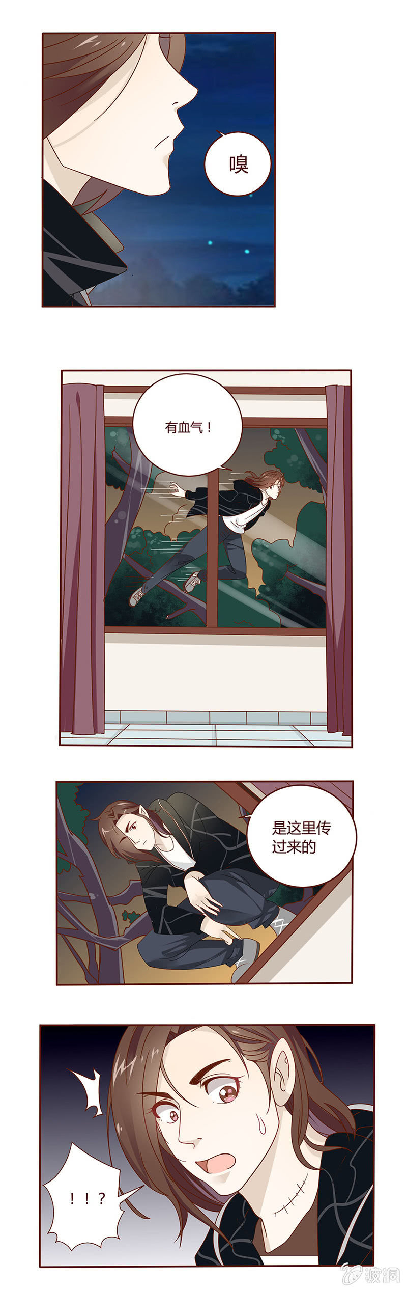 《极品锦衣卫在现代》五青蟾定 第2页