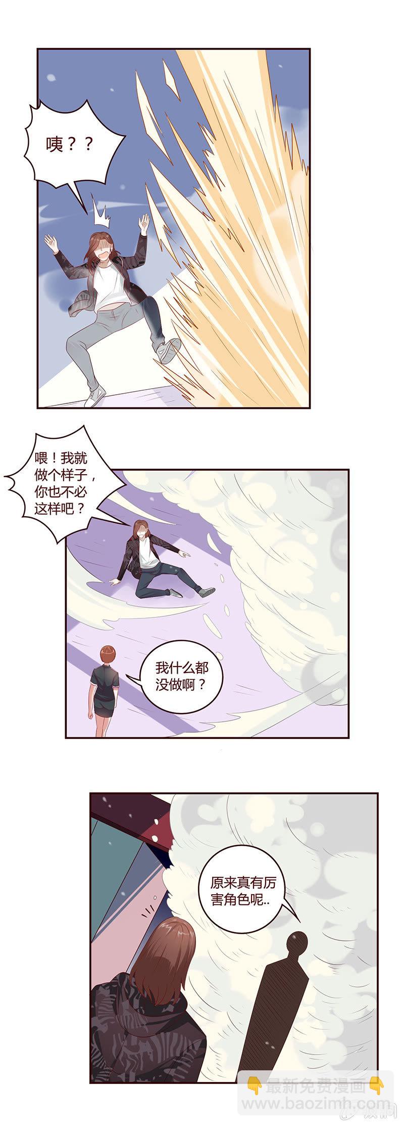 《极品锦衣卫在现代》黑炎斥候——威廉 第2页