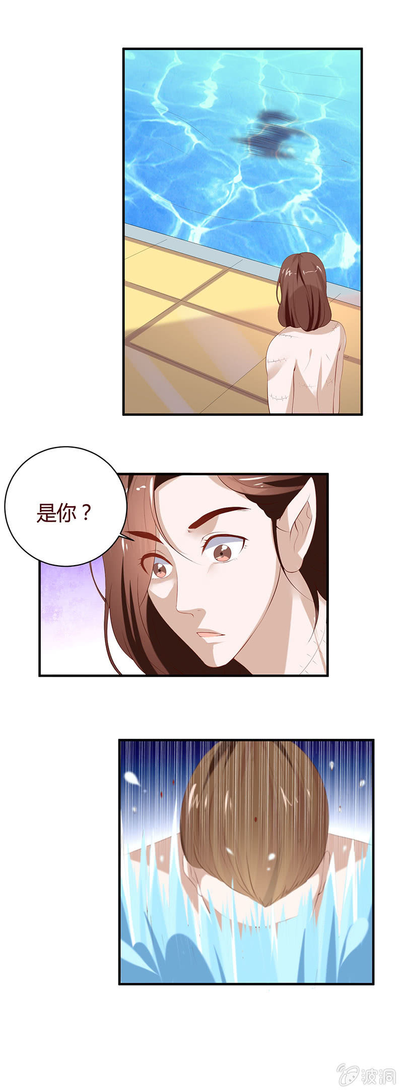 《极品锦衣卫在现代》辱我锦衣卫者，吾必诛之！ 第2页