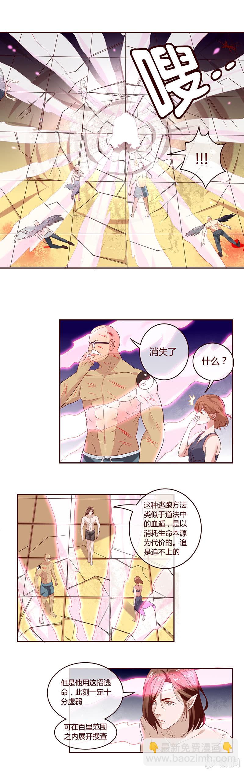 《极品锦衣卫在现代》犯我华夏者死！ 第2页