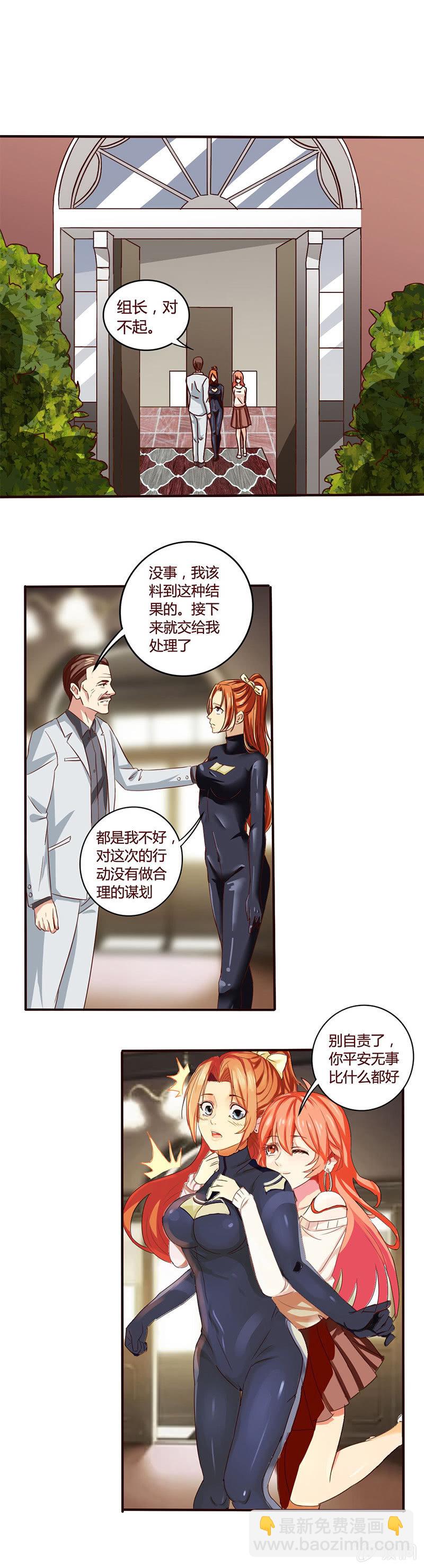 《极品锦衣卫在现代》舍利子的下落？ 第2页