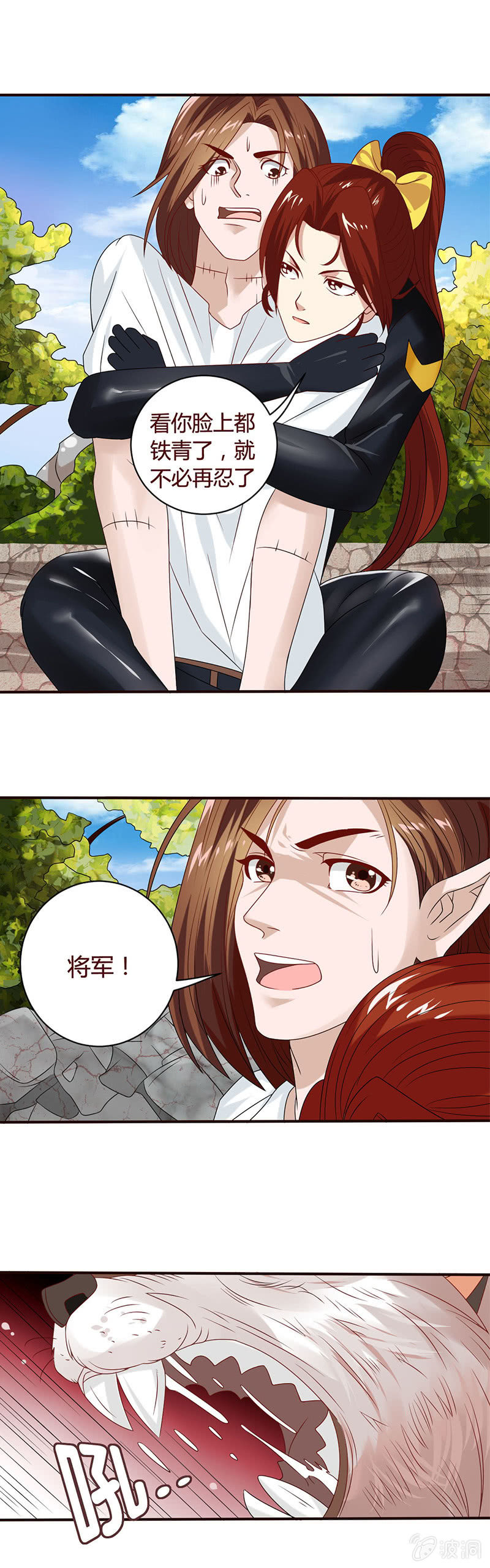 《极品锦衣卫在现代》蟒蛇式封锁！ 第1页