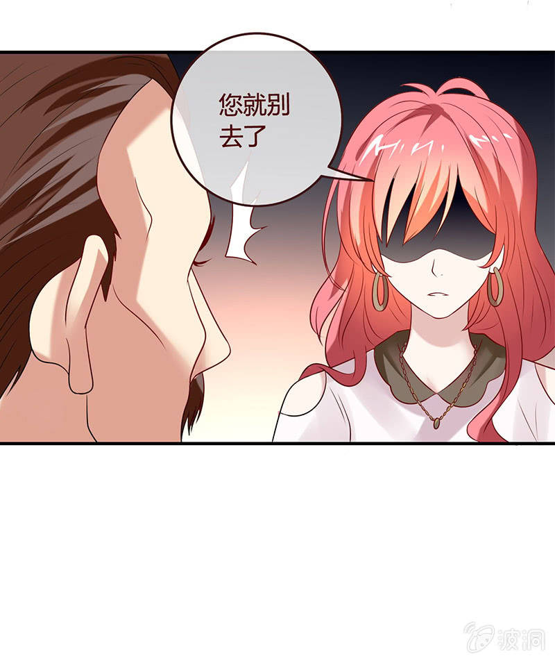 《极品锦衣卫在现代》锵锵锵锵神秘新人物登场 第10页