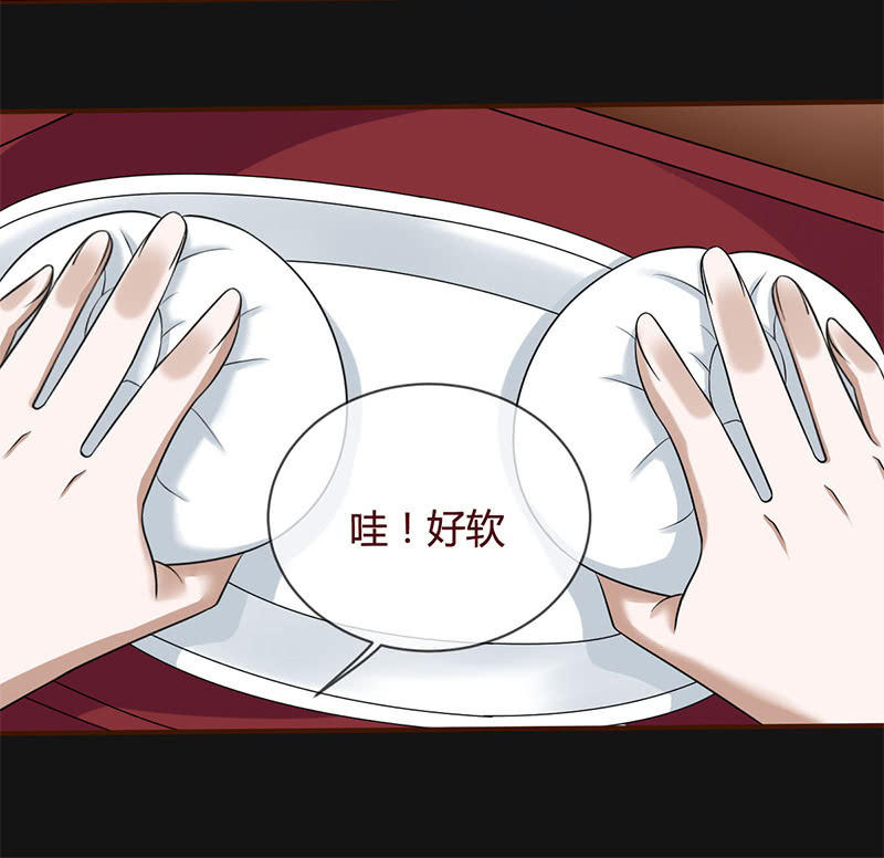 《极品锦衣卫在现代》塞米卡的初拥 第10页